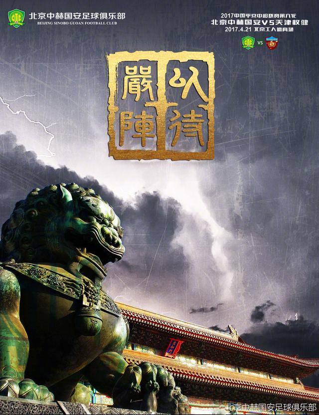 北京时间12月7日凌晨4点15分，2023-24赛季英超第15轮在维拉公园球场展开角逐，曼城客场挑战阿斯顿维拉。